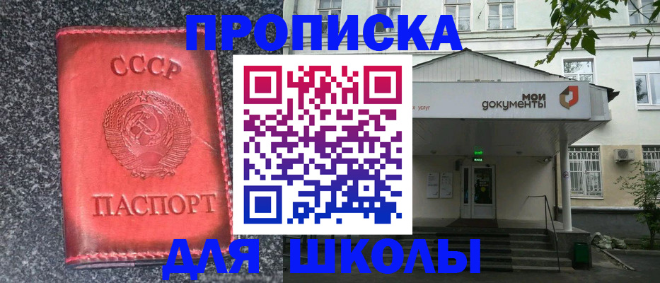 прописка поиск в Зеленодольске