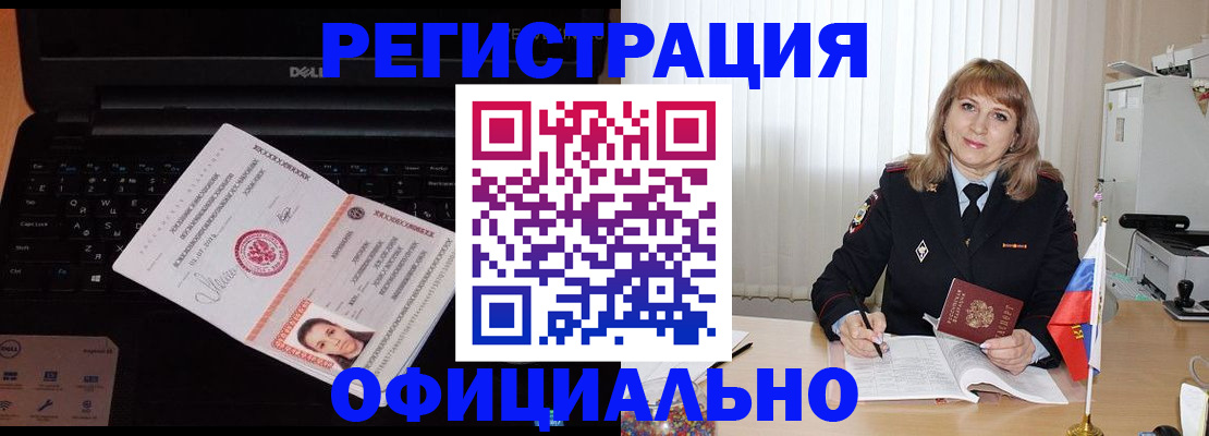 регистрация для школы в Зеленодольске