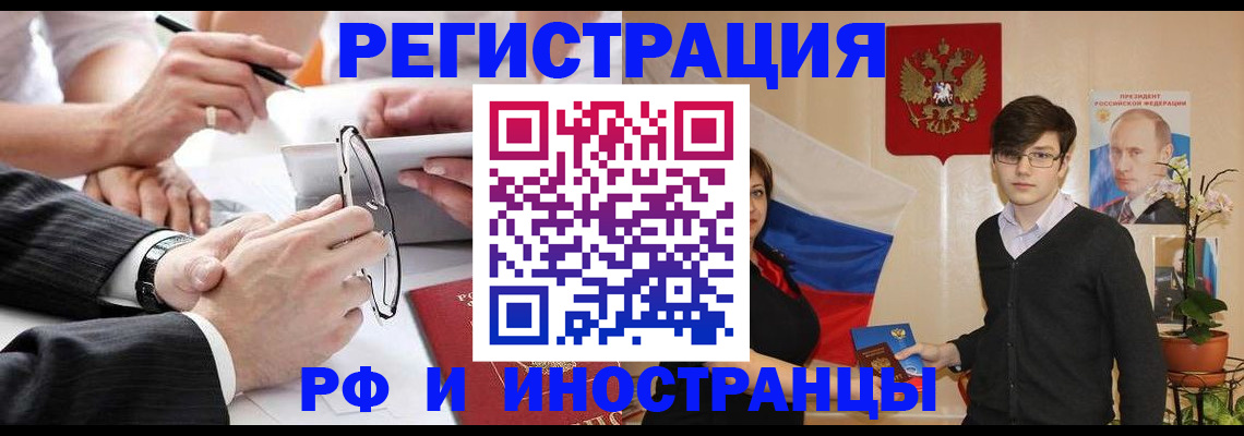 регистрация для дет. сада в Зеленодольске